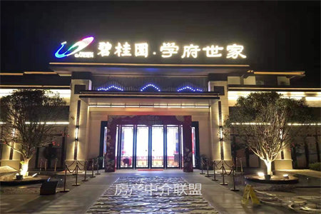 密州东苑名邸3室1厅1卫74.8万95m2出售